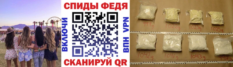 Купить закладки  Жиздра  Амфетамин VHQ 
