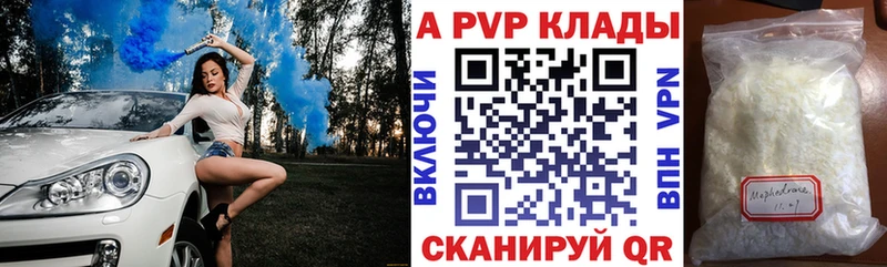 Alpha-PVP крисы CK  Купить  Жиздра 