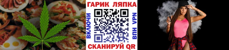 Купить закладки  Жиздра  Еда ТГК конопля 