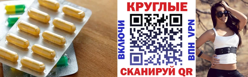 Экстази TESLA Жиздра