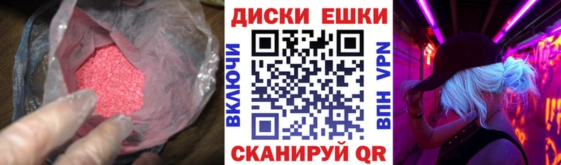 Купить  Жиздра  Экстази 99% 