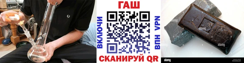ГАШ Cannabis Жиздра