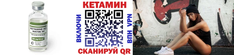 Купить закладки  Жиздра  КЕТАМИН ketamine 