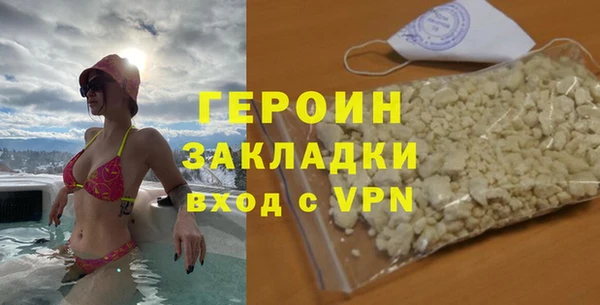 мет Зеленокумск