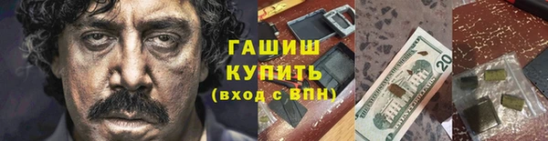 тгк Зерноград