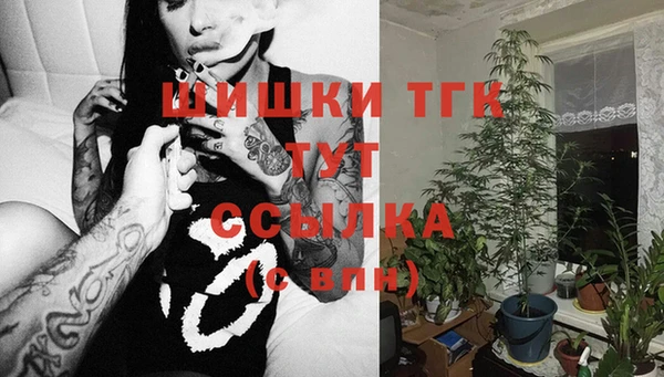 мет Зеленокумск