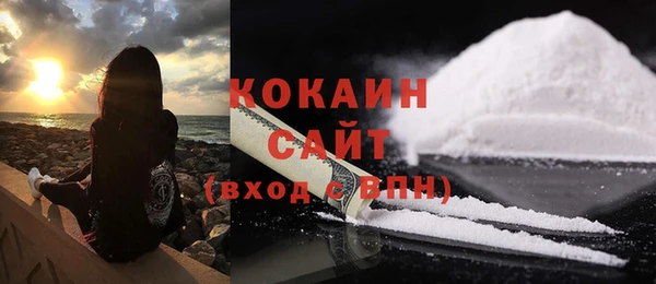 мескалин Зеленодольск
