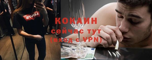 мет Зеленокумск