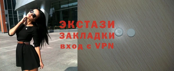 мескалин Зеленодольск
