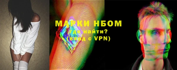 мескалин Зеленодольск