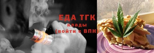 мет Зеленокумск