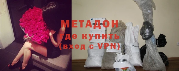 мескалин Зеленодольск