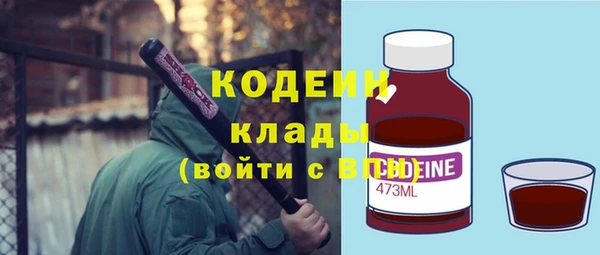мет Зеленокумск