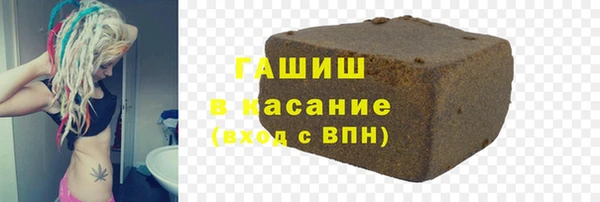альфа пвп VHQ Хадыженск