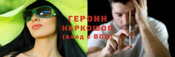 мет Фурманов