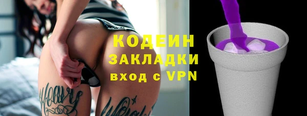 мет Зеленокумск