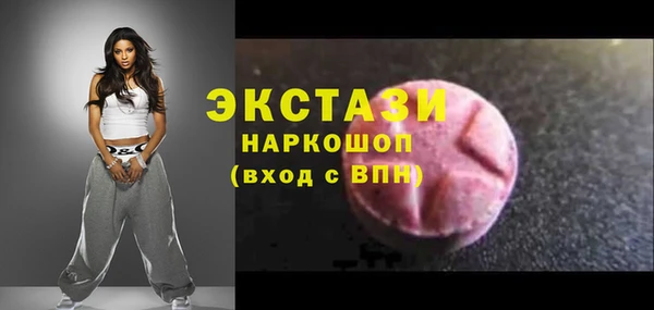 крисы Заводоуковск