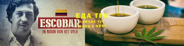 мескалин Заволжск