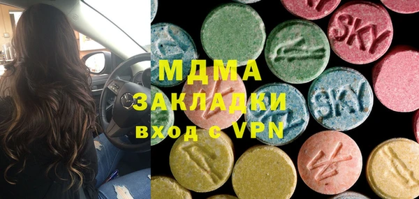 мет Зеленокумск