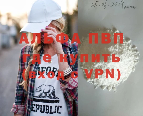 тгк Зерноград