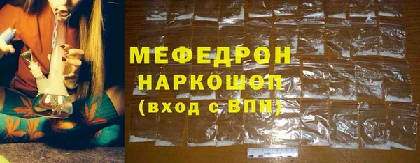 мет Зеленокумск