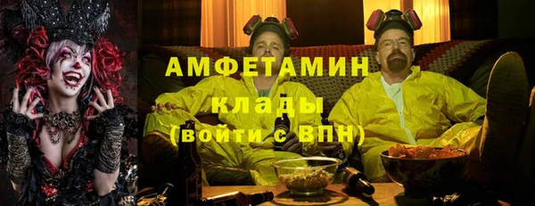 тгк Зерноград