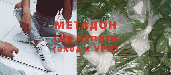 мескалин Зеленодольск