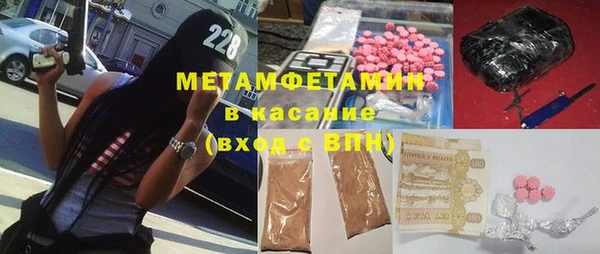 мескалин Зеленодольск