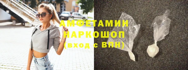 мет Зеленокумск