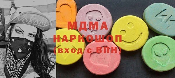 мескалин Зеленодольск