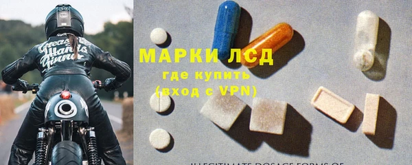 мескалин Заволжск