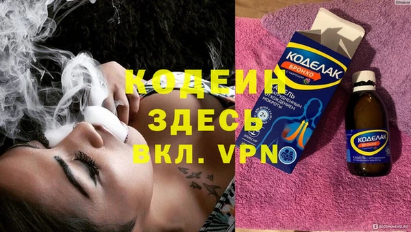 тгк Зерноград