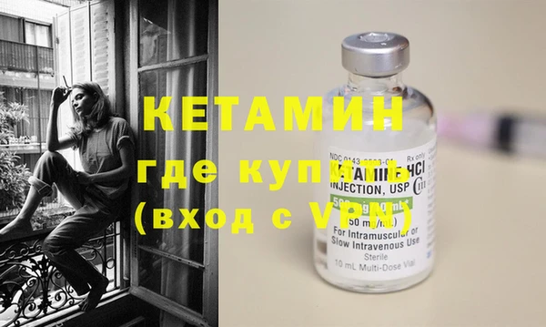 мескалин Зеленодольск