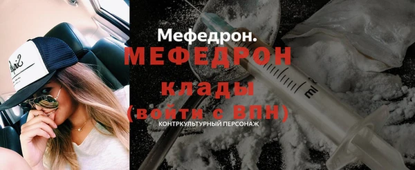мескалин Зеленодольск