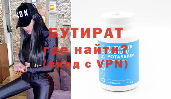 мет Зеленокумск