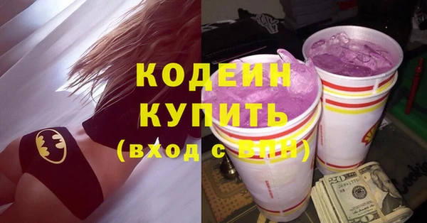 мескалин Зеленодольск