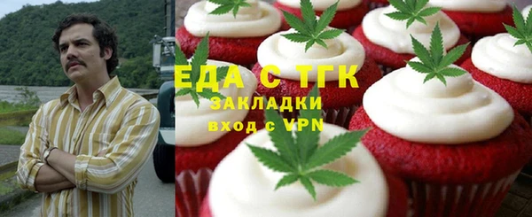 тгк Зерноград