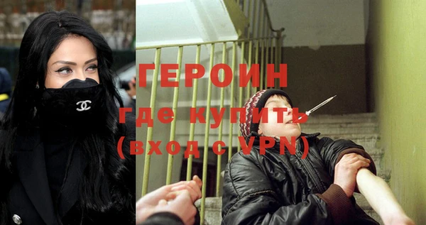 мет Зеленокумск
