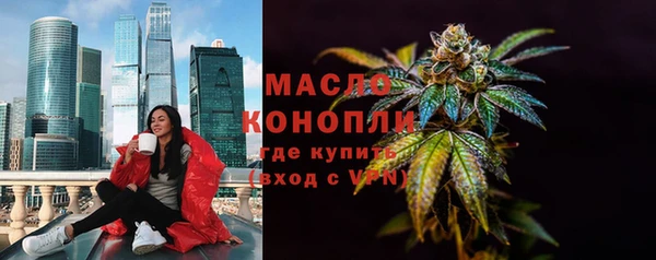 тгк Зерноград
