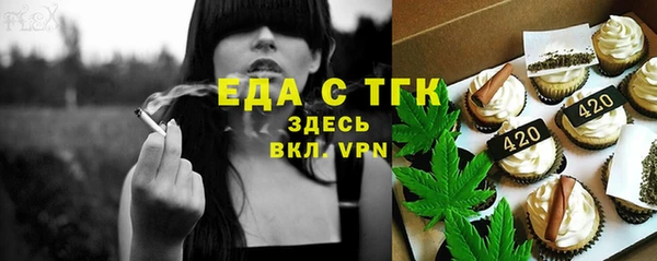 мет Зеленокумск