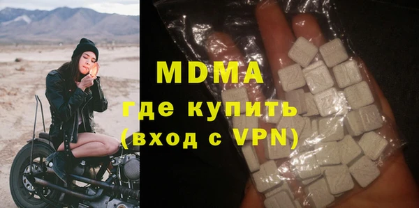тгк Зерноград