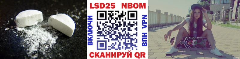 Купить где  Жиздра  LSD-25 экстази кислота 