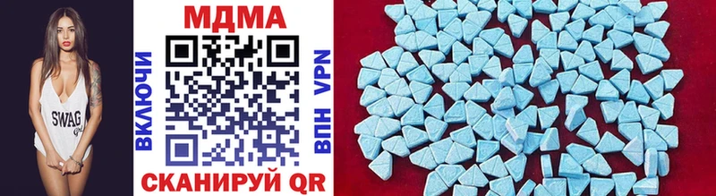 Купить  Жиздра  MDMA crystal 