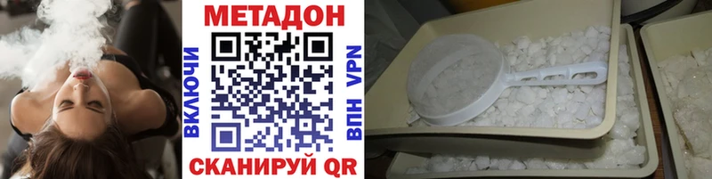 Купить  Жиздра  МЕТАДОН кристалл 
