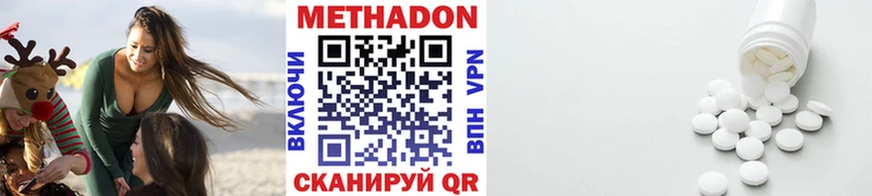 Метадон VHQ Жиздра